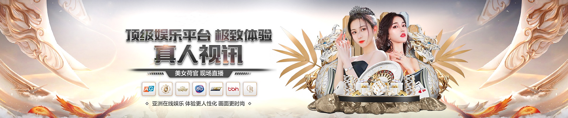 登录